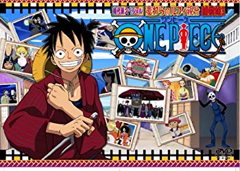 【中古】ワンピース時代劇スペシャル『麦わらのルフィ親分捕物帖3』 [DVD] i8my1cf