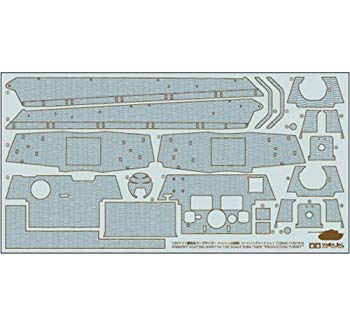 【中古】タミヤ 1/35 ディテールアップパーツシリーズ No.48 ドイツ陸軍 キングタイガー ヘンシェル砲..