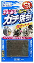 【中古】【非常に良い】東和産業 サビ落とし ピカトップ 浮きサビ 水アカ落とし i8my1cf