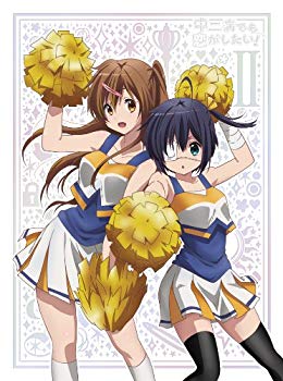 中二病でも恋がしたい! (2)