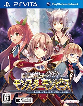 【中古】【非常に良い】限界凸騎 モンスターモンピース (通常版) - PSVita i8my1cf 【中古】【非常に良い】限界凸騎 モンスターモンピース (通常版) - PSVita i8my1cf