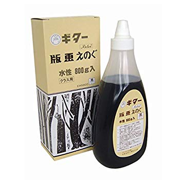 【中古】寺西化学 絵の具 ギター版画えのぐ 水性 800g 黒 EHS800-T1 i8my1cf