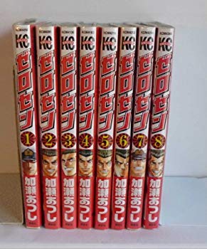 【中古】ゼロセン コミック 全8巻完結セット (少年マガジンコミックス) khxv5rg