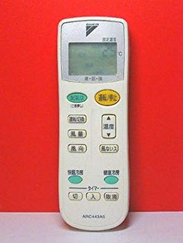 【状態　非常に良い】(中古品)ダイキン エアコンリモコン ARC443A5【メーカー名】ダイキン【メーカー型番】ARC443A5【ブランド名】ダイキン(DAIKIN)【商品説明】ダイキン エアコンリモコン ARC443A5当店では初期不良に限り、商品到着から7日間は返品を受付けております。お客様都合での返品はお受けしておりませんのでご了承ください。他モールとの併売品の為、売り切れの場合はご連絡させて頂きます。当店の・品は、お客様から買い取りました中古扱い品です。ご注文からお届けまで1、ご注文⇒ご注文は24時間受け付けております。2、注文確認⇒ご注文後、当店から注文確認メールを送信します。3、在庫確認⇒お届けまで3日〜10日程度とお考え下さい。海外在庫は10日〜2週間の見込みです。4、入金確認⇒前払い決済をご選択の場合、ご入金確認後、配送手配を致します。5、出荷⇒配送準備が整い次第、出荷致します。配送業者、追跡番号等の詳細をメール送信致します。6、到着⇒出荷後、1〜3日後に商品が到着します。　※離島、北海道、九州、沖縄は遅れる場合がございます。予めご了承下さい。ご来店、誠にありがとうございます。 当店では良品中古を多数揃えております。お電話でのお問合せは少人数で運営の為、受け付けておりませんので、お手数をおかけしますが、お問い合わせ・メールにてお願い致します。