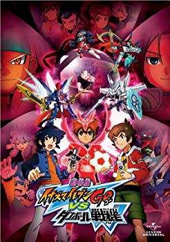 【中古】【非常に良い】劇場版 イナズマイレブンGO vs ダンボール戦機W (初回限定版) [Blu-ray] khxv5rg