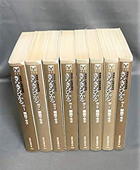 楽天ドリエム楽天市場店【中古】きらきらひかる コミック 全8巻完結セット （講談社漫画文庫） khxv5rg