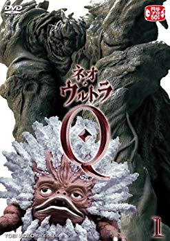 ネオ・ウルトラQ VOL.1 [DVD]【メーカー名】TOEI COMPANY,LTD.(TOE)(D)【メーカー型番】【ブランド名】東映ビデオ【商品説明】ネオ・ウルトラQ VOL.1 [DVD]当店では初期不良に限り、商品到着から7日間は返品を 受付けております。品切れの場合は2週間程度でお届け致します。ご注文からお届けまで1、ご注文⇒24時間受け付けております。2、注文確認⇒当店から注文確認メールを送信します。3、在庫確認⇒中古品は受注後に、再メンテナンス、梱包しますので　お届けまで3日〜10日程度とお考え下さい。4、入金確認⇒前払い決済をご選択の場合、ご入金確認後、配送手配を致します。5、出荷⇒配送準備が整い次第、出荷致します。配送業者、追跡番号等の詳細をメール送信致します。6、到着⇒出荷後、1〜3日後に商品が到着します。当店はリサイクル専門店につき一般のお客様から買取しました中古扱い品です。ご来店、誠にありがとうございます。 当店では良品中古を多数揃えております。お電話でのお問合せは少人数で運営の為、受け付けておりませんので、お手数をおかけしますが、お問い合わせ・メールにてお願い致します。