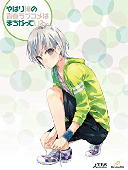 [중고] 역시 나의 청춘 러브 쌀은 틀린다. 제5권(첫회 한정판)(도항 항문 내려 문고 소설 6.75권 152P 예정 동고) [DVD] khxv5rg