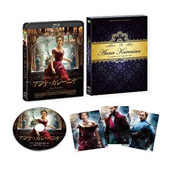 【中古】【非常に良い】アンナ・カレーニナ [Blu-ray] khxv5rg