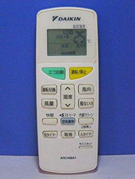 【中古】ダイキン エアコンリモコン ARC468A1