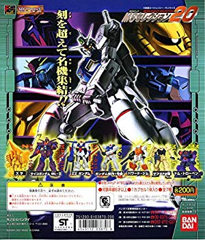 楽天市場】ガンダム msセレクションの通販