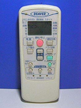【中古】ビーバー エアコンリモコン RKV502A001 rdzdsi3