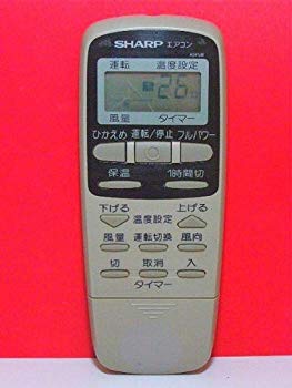 (中古品)シャープ エアコンリモコン A341JB【メーカー名】シャープ【メーカー型番】A341JB【ブランド名】シャープ(SHARP)【商品説明】シャープ エアコンリモコン A341JB当店では初期不良に限り、商品到着から7日間は返品を受付けております。お客様都合での返品はお受けしておりませんのでご了承ください。他モールとの併売品の為、売り切れの場合はご連絡させて頂きます。当店の・品は、お客様から買い取りました中古扱い品です。ご注文からお届けまで1、ご注文⇒ご注文は24時間受け付けております。2、注文確認⇒ご注文後、当店から注文確認メールを送信します。3、在庫確認⇒お届けまで3日〜10日程度とお考え下さい。海外在庫は10日〜2週間の見込みです。4、入金確認⇒前払い決済をご選択の場合、ご入金確認後、配送手配を致します。5、出荷⇒配送準備が整い次第、出荷致します。配送業者、追跡番号等の詳細をメール送信致します。6、到着⇒出荷後、1〜3日後に商品が到着します。　※離島、北海道、九州、沖縄は遅れる場合がございます。予めご了承下さい。ご来店ありがとうございます。