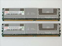 【中古】SKハイニックス PC2-5300F FB-DIMM 2GBx2枚セット 合計4GB 【中古】 rdzdsi3