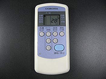 【中古】【非常に良い】コロナ電業 エアコンリモコン CW-R rdzdsi3
