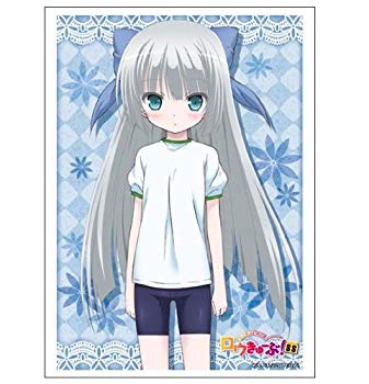 【中古】ブシロードスリーブコレクションHG (ハイグレード) Vol.612 ロウきゅーぶ!SS 『ミミ・バルゲリー』 rdzdsi3