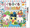 【中古】ぐるぐるたまごっち! - 3DS 9jupf8b