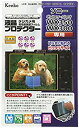【中古】Kenko 液晶保護フィルム 液晶プロテクター SONY Cyber-shot DSC-WX350/WX300用 KLP-SCSWX350 9jupf8...