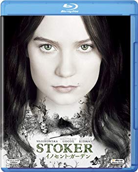 【中古】イノセント・ガーデン [Blu-ray] 9jupf8b