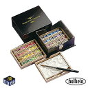 【中古】【非常に良い】ホルベイン 固形水彩絵具 アーチストパンカラー 48色セット 漆 CUBE PN699 ハーフパン khxv5rg