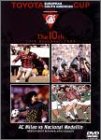 【中古】トヨタカップ 第10回 ACミラン vs ナシオナル メデリン DVD