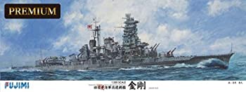 【中古】【非常に良い】フジミ模型 1/350 艦船モデルSPOTシリーズ 旧日本海軍高速戦艦 金剛 プレミアム