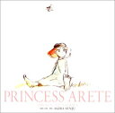 【中古】【非常に良い】アリーテ姫 - オリジナル・サウンドトラック p706p5g