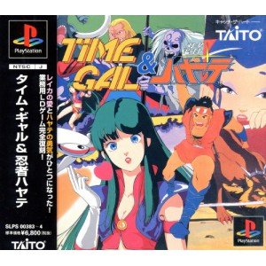【中古】【非常に良い】タイムギャル&忍者ハヤテ p706p5g 【中古】【非常に良い】タイムギャル&忍者ハヤテ p706p5g