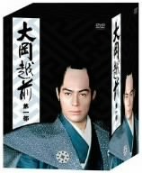 【中古】【非常に良い】大岡越前 第一部 [DVD] o7r6kf1