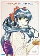 【中古】サクラ大戦TV DVD-BOX bme6fzu 【中古】サクラ大戦TV DVD-BOX bme6fzu
