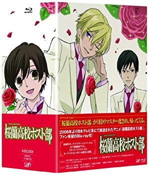【中古】【非常に良い】「桜蘭高校ホスト部」Blu-ray BOX g6bh9ry
