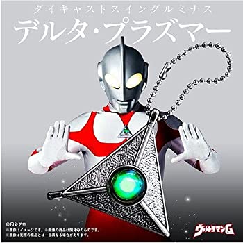 【中古】ウルトラマングレート ダイキャストスイングルミナス デルタ・プラズマー 【中古】ウルトラマングレート ダイキャストスイングルミナス デルタ・プラズマー