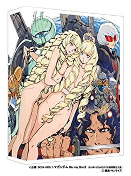 【中古】【非常に良い】∀ガンダム Blu-ray Box II 9jupf8b