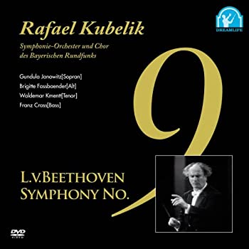 【中古】クーベリック/ベートーヴェン:交響曲第9番二短調作品125 [DVD] 2doriem-12360605 ドリエム楽天市場店 パッケージ画像