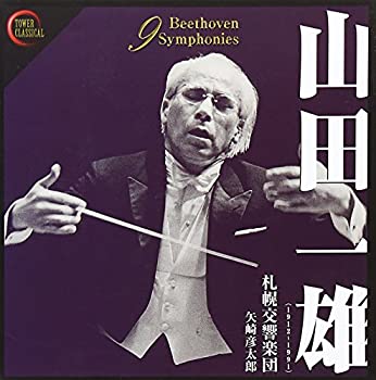 【中古】ベートーヴェン:交響曲全集 2doriem-12401584 ドリエム楽天市場店 パッケージ画像