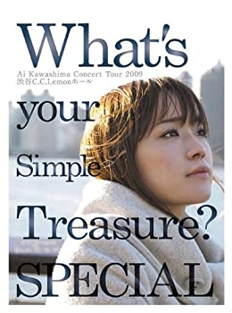 【中古】WHATS YOUR SIMPLE TREASURE?-AI KAWASHIMA CONCERT TOUR 2009- [DVD]
