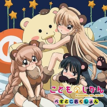 楽天市場】こどものじかん アニメ（DVD｜CD・DVD）の通販