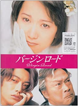 TV Anime - 【中古】バージンロード DVD BOX