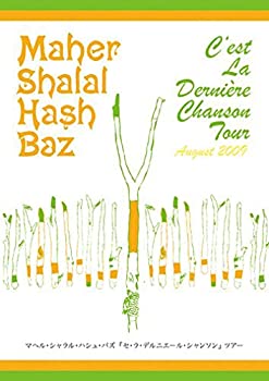 C'est la Derniere Chanson tour 
