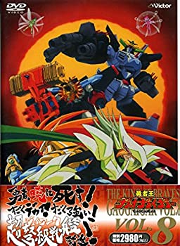 【中古】「勇者王ガオガイガー」DVD Vol.8【メーカー名】JVCエンタテインメント【メーカー型番】【ブランド名】Flying Dog【商品説明】【中古】「勇者王ガオガイガー」DVD Vol.8・中古品（ユーズド品）について商品画像はイメージです。中古という特性上、使用に影響ない程度の使用感・経年劣化（傷、汚れなど）がある場合がございます。商品のコンディション、付属品の有無については入荷の度異なります。また、中古品の特性上、ギフトには適しておりません。商品名に『初回』、『限定』、『〇〇付き』等の記載がございましても、特典・付属品・保証等は原則付属しておりません。付属品や消耗品に保証はございません。当店では初期不良に限り、商品到着から7日間は返品を受付けております。注文後の購入者様都合によるキャンセル・返品はお受けしていません。他モールでも併売している商品の為、完売の際は在庫確保できない場合がございます。ご注文からお届けまで1、ご注文⇒ご注文は24時間受け付けております。2、注文確認⇒ご注文後、当店から注文確認メールを送信します。3、在庫確認⇒新品、新古品：3-5日程度でお届け。※中古品は受注後に、再検品、メンテナンス等により、お届けまで3日-10日営業日程度とお考え下さい。米海外倉庫から取り寄せの商品については発送の場合は3週間程度かかる場合がございます。　※離島、北海道、九州、沖縄は遅れる場合がございます。予めご了承下さい。※配送業者、発送方法は選択できません。お電話でのお問合せは少人数で運営の為受け付けておりませんので、メールにてお問合せお願い致します。お客様都合によるご注文後のキャンセル・返品はお受けしておりませんのでご了承下さい。ご来店ありがとうございます。昭和・平成のCD、DVD、家電、音響機器など希少な商品も多数そろえています。レコード、楽器の取り扱いはございません。掲載していない商品もお探しいたします。映像商品にはタイトル最後に[DVD]、[Blu-ray]と表記しています。表記ないものはCDとなります。お気軽にメールにてお問い合わせください。