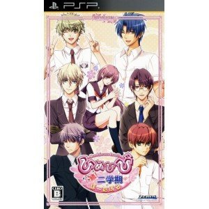 【中古】ひめひび -New Princess Days!!- 続! 二学期 ぽーたぶる - PSP【メーカー名】拓洋興業【メーカー型番】【ブランド名】拓洋興業商品画像はイメージです。中古という特性上、使用に影響ない程度の使用感・経年劣化（傷、汚れなど）がある場合がございます。また、中古品の特性上、ギフトには適しておりません。商品名に『初回』、『限定』、『〇〇付き』等の記載がございましても、特典・付属品・保証等は原則付属しておりません。当店では初期不良に限り、商品到着から7日間はを受付けております。(注文後の購入者様都合によるキャンセル・はお受けしていません。)他モールでも併売している商品の為、完売の際は在庫確保できない場合がございます。ご注文からお届けまで1、ご注文⇒ご注文は24時間受け付けております。2、注文確認⇒ご注文後、当店から注文確認メールを送信します。3、在庫確認⇒新品在庫：3-5日程度でお届け。　　※中古品は受注後に、再メンテナンス、梱包しますので　お届けまで3日-10日営業日程度とお考え下さい。　米海外から発送の場合は3週間程度かかる場合がございます。　※離島、北海道、九州、沖縄は遅れる場合がございます。予めご了承下さい。※配送業者、発送方法は選択できません。お電話でのお問合せは少人数で運営の為受け付けておりませんので、メールにてお問合せお願い致します。お客様都合によるご注文後のキャンセル・はお受けしておりませんのでご了承下さい。ご来店ありがとうございます。昭和・平成のCD、DVD、家電、音響機器など希少な商品も多数そろえています。レコード、楽器の取り扱いはございません。掲載していない商品もお探しいたします。映像商品にはタイトル最後に[DVD]、[Blu-ray]と表記しています。表記ないものはCDとなります。お気軽にメールにてお問い合わせください。