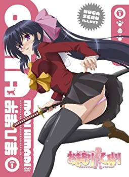 【中古】おまもりひまり 限定版 第1巻 [DVD]