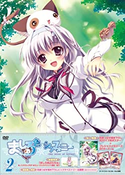 【中古】ましろ色シンフォニー　Vol.2 [DVD]【メーカー名】メディアファクトリー【メーカー型番】【ブランド名】フロンティア ワークス商品画像はイメージです。中古という特性上、使用に影響ない程度の使用感・経年劣化（傷、汚れなど）がある場合がございます。また、中古品の特性上、ギフトには適しておりません。商品名に『初回』、『限定』、『〇〇付き』等の記載がございましても、特典・付属品・保証等は原則付属しておりません。当店では初期不良に限り、商品到着から7日間はを受付けております。(注文後の購入者様都合によるキャンセル・はお受けしていません。)他モールでも併売している商品の為、完売の際は在庫確保できない場合がございます。ご注文からお届けまで1、ご注文⇒ご注文は24時間受け付けております。2、注文確認⇒ご注文後、当店から注文確認メールを送信します。3、在庫確認⇒新品在庫：3-5日程度でお届け。　　※中古品は受注後に、再メンテナンス、梱包しますので　お届けまで3日-10日営業日程度とお考え下さい。　米海外から発送の場合は3週間程度かかる場合がございます。　※離島、北海道、九州、沖縄は遅れる場合がございます。予めご了承下さい。※配送業者、発送方法は選択できません。お電話でのお問合せは少人数で運営の為受け付けておりませんので、メールにてお問合せお願い致します。お客様都合によるご注文後のキャンセル・はお受けしておりませんのでご了承下さい。ご来店ありがとうございます。昭和・平成のCD、DVD、家電、音響機器など希少な商品も多数そろえています。レコード、楽器の取り扱いはございません。掲載していない商品もお探しいたします。映像商品にはタイトル最後に[DVD]、[Blu-ray]と表記しています。表記ないものはCDとなります。お気軽にメールにてお問い合わせください。
