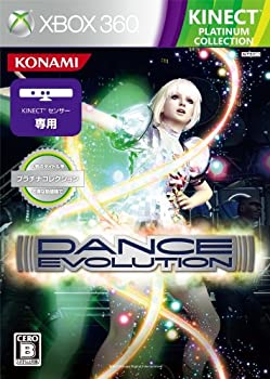 Nintendo 3DS - 【中古】ダンスエボリューション プラチナコレクション - Xbox360