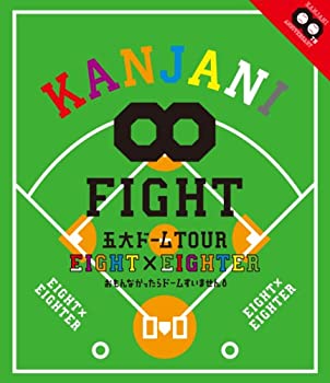 【中古】KANJANI∞ 五大ドームTOUR EIGHT×EIGHTER おもんなかったらドームすいません[Blu-ray]【メーカー名】インペリアルレコード【メーカー型番】【ブランド名】商品画像はイメージです。中古という特性上、使用に影響ない程度の使用感・経年劣化（傷、汚れなど）がある場合がございます。また、中古品の特性上、ギフトには適しておりません。商品名に『初回』、『限定』、『〇〇付き』等の記載がございましても、特典・付属品・保証等は原則付属しておりません。当店では初期不良に限り、商品到着から7日間はを受付けております。(注文後の購入者様都合によるキャンセル・はお受けしていません。)他モールでも併売している商品の為、完売の際は在庫確保できない場合がございます。ご注文からお届けまで1、ご注文⇒ご注文は24時間受け付けております。2、注文確認⇒ご注文後、当店から注文確認メールを送信します。3、在庫確認⇒新品在庫：3-5日程度でお届け。　　※中古品は受注後に、再メンテナンス、梱包しますので　お届けまで3日-10日営業日程度とお考え下さい。　米海外から発送の場合は3週間程度かかる場合がございます。　※離島、北海道、九州、沖縄は遅れる場合がございます。予めご了承下さい。※配送業者、発送方法は選択できません。お電話でのお問合せは少人数で運営の為受け付けておりませんので、メールにてお問合せお願い致します。お客様都合によるご注文後のキャンセル・はお受けしておりませんのでご了承下さい。ご来店ありがとうございます。昭和・平成のCD、DVD、家電、音響機器など希少な商品も多数そろえています。レコード、楽器の取り扱いはございません。掲載していない商品もお探しいたします。映像商品にはタイトル最後に[DVD]、[Blu-ray]と表記しています。表記ないものはCDとなります。お気軽にメールにてお問い合わせください。