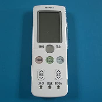【中古】RAR-3Q2 HITACHI 日立 エアコンリモコン【メーカー名】日立【メーカー型番】【ブランド名】日立(HITACHI)商品画像はイメージです。中古という特性上、使用に影響ない程度の使用感・経年劣化（傷、汚れなど）がある場合がございます。また、中古品の特性上、ギフトには適しておりません。商品名に『初回』、『限定』、『〇〇付き』等の記載がございましても、特典・付属品・保証等は原則付属しておりません。当店では初期不良に限り、商品到着から7日間はを受付けております。(注文後の購入者様都合によるキャンセル・はお受けしていません。)他モールでも併売している商品の為、完売の際は在庫確保できない場合がございます。ご注文からお届けまで1、ご注文⇒ご注文は24時間受け付けております。2、注文確認⇒ご注文後、当店から注文確認メールを送信します。3、在庫確認⇒新品在庫：3-5日程度でお届け。　　※中古品は受注後に、再メンテナンス、梱包しますので　お届けまで3日-10日営業日程度とお考え下さい。　米海外から発送の場合は3週間程度かかる場合がございます。　※離島、北海道、九州、沖縄は遅れる場合がございます。予めご了承下さい。※配送業者、発送方法は選択できません。お電話でのお問合せは少人数で運営の為受け付けておりませんので、メールにてお問合せお願い致します。お客様都合によるご注文後のキャンセル・はお受けしておりませんのでご了承下さい。ご来店ありがとうございます。昭和・平成のCD、DVD、家電、音響機器など希少な商品も多数そろえています。レコード、楽器の取り扱いはございません。掲載していない商品もお探しいたします。映像商品にはタイトル最後に[DVD]、[Blu-ray]と表記しています。表記ないものはCDとなります。お気軽にメールにてお問い合わせください。
