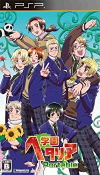 【中古】学園ヘタリア Portable(通常版)【メーカー名】アイディアファクトリー【メーカー型番】【ブランド名】アイディアファクトリー商品画像はイメージです。中古という特性上、使用に影響ない程度の使用感・経年劣化（傷、汚れなど）がある場合がございます。また、中古品の特性上、ギフトには適しておりません。商品名に『初回』、『限定』、『〇〇付き』等の記載がございましても、特典・付属品・保証等は原則付属しておりません。当店では初期不良に限り、商品到着から7日間はを受付けております。(注文後の購入者様都合によるキャンセル・はお受けしていません。)他モールでも併売している商品の為、完売の際は在庫確保できない場合がございます。ご注文からお届けまで1、ご注文⇒ご注文は24時間受け付けております。2、注文確認⇒ご注文後、当店から注文確認メールを送信します。3、在庫確認⇒新品在庫：3-5日程度でお届け。　　※中古品は受注後に、再メンテナンス、梱包しますので　お届けまで3日-10日営業日程度とお考え下さい。　米海外から発送の場合は3週間程度かかる場合がございます。　※離島、北海道、九州、沖縄は遅れる場合がございます。予めご了承下さい。※配送業者、発送方法は選択できません。お電話でのお問合せは少人数で運営の為受け付けておりませんので、メールにてお問合せお願い致します。お客様都合によるご注文後のキャンセル・はお受けしておりませんのでご了承下さい。ご来店ありがとうございます。昭和・平成のCD、DVD、家電、音響機器など希少な商品も多数そろえています。レコード、楽器の取り扱いはございません。掲載していない商品もお探しいたします。映像商品にはタイトル最後に[DVD]、[Blu-ray]と表記しています。表記ないものはCDとなります。お気軽にメールにてお問い合わせください。
