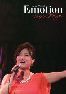 【中古】Emotion Live at STB139 [DVD]【メーカー名】オフィスエム・ツー【メーカー型番】【ブランド名】ユニバーサル商品画像はイメージです。中古という特性上、使用に影響ない程度の使用感・経年劣化（傷、汚れなど）がある場合がございます。また、中古品の特性上、ギフトには適しておりません。商品名に『初回』、『限定』、『〇〇付き』等の記載がございましても、特典・付属品・保証等は原則付属しておりません。当店では初期不良に限り、商品到着から7日間はを受付けております。(注文後の購入者様都合によるキャンセル・はお受けしていません。)他モールでも併売している商品の為、完売の際は在庫確保できない場合がございます。ご注文からお届けまで1、ご注文⇒ご注文は24時間受け付けております。2、注文確認⇒ご注文後、当店から注文確認メールを送信します。3、在庫確認⇒新品在庫：3-5日程度でお届け。　　※中古品は受注後に、再メンテナンス、梱包しますので　お届けまで3日-10日営業日程度とお考え下さい。　米海外から発送の場合は3週間程度かかる場合がございます。　※離島、北海道、九州、沖縄は遅れる場合がございます。予めご了承下さい。※配送業者、発送方法は選択できません。お電話でのお問合せは少人数で運営の為受け付けておりませんので、メールにてお問合せお願い致します。お客様都合によるご注文後のキャンセル・はお受けしておりませんのでご了承下さい。ご来店ありがとうございます。昭和・平成のCD、DVD、家電、音響機器など希少な商品も多数そろえています。レコード、楽器の取り扱いはございません。掲載していない商品もお探しいたします。映像商品にはタイトル最後に[DVD]、[Blu-ray]と表記しています。表記ないものはCDとなります。お気軽にメールにてお問い合わせください。