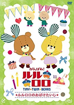 [중고] 열심히! 루루로로 [루루로로의 귀신 싶어] [DVD]