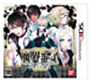 【中古】魔界王子 devils and realist 代理王の秘宝 - 3DS【メーカー名】バンダイナムコゲームス【メーカー型番】【ブランド名】バンダイナムコエンターテインメント商品画像はイメージです。中古という特性上、使用に影響ない程度の使用感・経年劣化（傷、汚れなど）がある場合がございます。また、中古品の特性上、ギフトには適しておりません。商品名に『初回』、『限定』、『〇〇付き』等の記載がございましても、特典・付属品・保証等は原則付属しておりません。当店では初期不良に限り、商品到着から7日間はを受付けております。(注文後の購入者様都合によるキャンセル・はお受けしていません。)他モールでも併売している商品の為、完売の際は在庫確保できない場合がございます。ご注文からお届けまで1、ご注文⇒ご注文は24時間受け付けております。2、注文確認⇒ご注文後、当店から注文確認メールを送信します。3、在庫確認⇒新品在庫：3-5日程度でお届け。　　※中古品は受注後に、再メンテナンス、梱包しますので　お届けまで3日-10日営業日程度とお考え下さい。　米海外から発送の場合は3週間程度かかる場合がございます。　※離島、北海道、九州、沖縄は遅れる場合がございます。予めご了承下さい。※配送業者、発送方法は選択できません。お電話でのお問合せは少人数で運営の為受け付けておりませんので、メールにてお問合せお願い致します。お客様都合によるご注文後のキャンセル・はお受けしておりませんのでご了承下さい。ご来店ありがとうございます。昭和・平成のCD、DVD、家電、音響機器など希少な商品も多数そろえています。レコード、楽器の取り扱いはございません。掲載していない商品もお探しいたします。映像商品にはタイトル最後に[DVD]、[Blu-ray]と表記しています。表記ないものはCDとなります。お気軽にメールにてお問い合わせください。